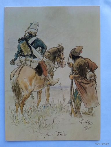 Алеш. Гусары (при Марии-Терезии). Издание Чехословакии