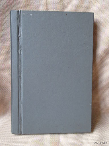 Женщина. Вестник иностранной литературы. Дореволюционное издание. Гравюры!