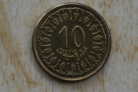 Тунис 10 милимов 2013
