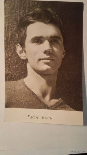 Актер Габор Конц