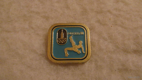 Значок "Олимпиада 1980. Борьба".