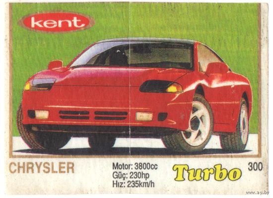 Вкладыш Турбо/Turbo 300 толстая рамка