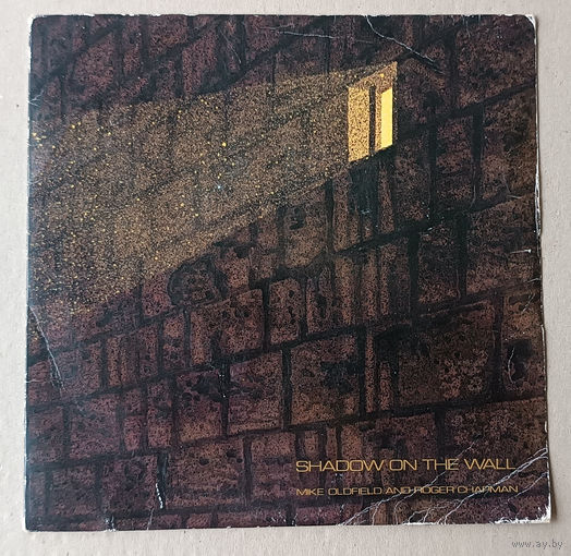 MIKE OLDFIELD and Roger Chapman - Shadow On The Wall (ENGLAND 7" винил сингл 1983)