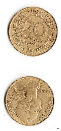 20 сантимов Франция 1963 год
