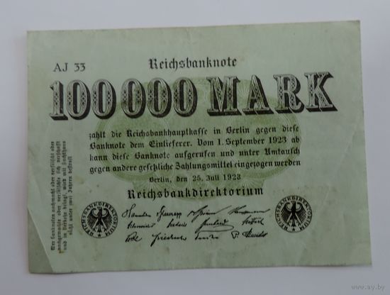 100000 марок 1923 г. Германия