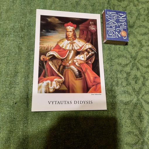 Паштоўка Вітаўт Вялікі. Вільня 1996г.