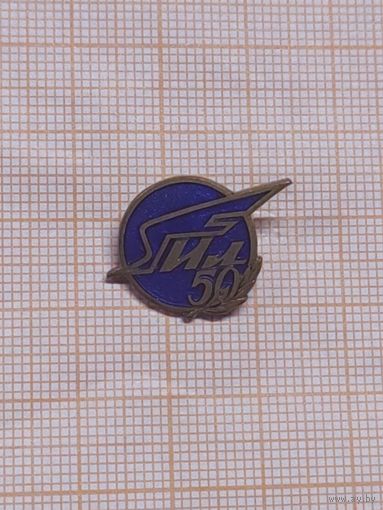 Значок-эмблема КБ Ильюшина Ил. 50 лет.