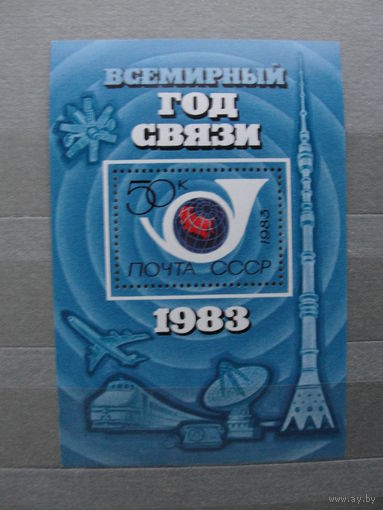 Продажа коллекции с 1 рубля! Чистые почтовые марки СССР в коллекционном**состоянии.