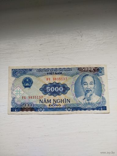 5000 донг Вьетнам.