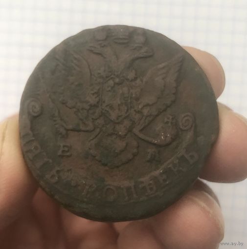 5 копеек 1787 г. ЕМ.