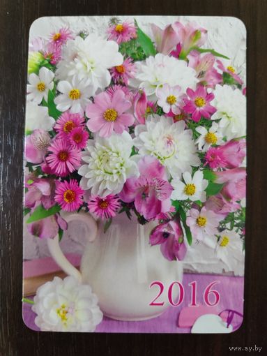 Календарик Букет 2016г