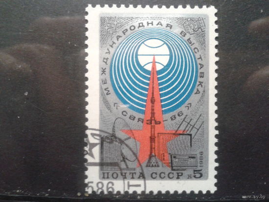 1986 Межд. выставка Связь-86
