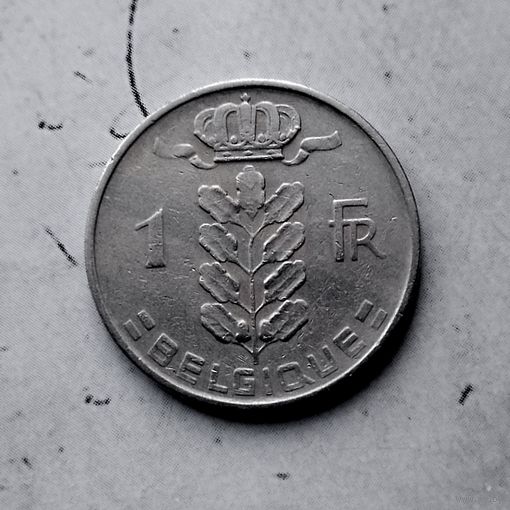 1 франк 1956 года Бельгия (надпись на французском "BELGIQUE"). Король Бодуэн 1.