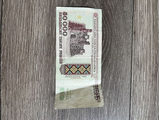 Купюра