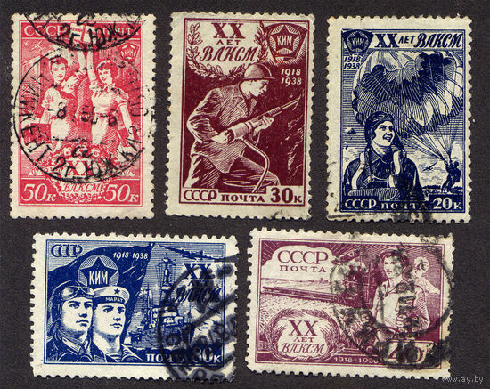 СССР 1938, 20-летие Всесоюзного Ленинского Коммунистического Союза Молодежи (ВЛКСМ), 5 марок, полная серия, гаш., с зубц.