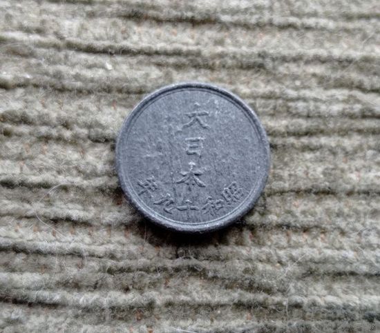 Werty71 Япония 1 сен 1944