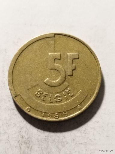 Бельгия 5 франков 1988