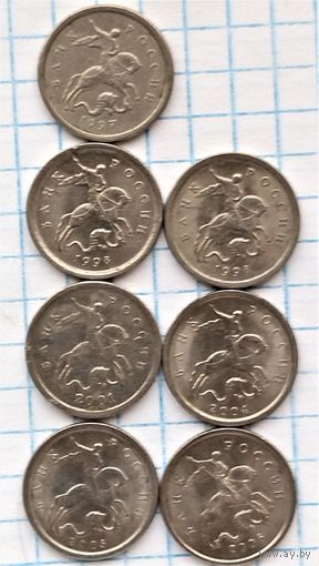 1копейка  СССР. 9 шт. лот не разбивается, цена за лот.