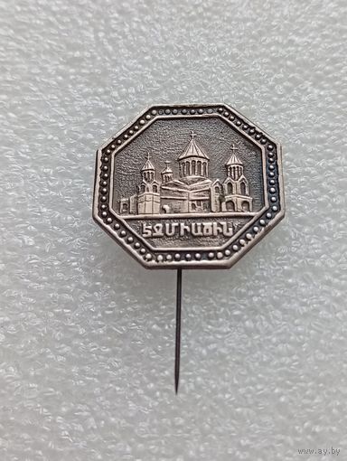 Значок Армения. Кавказ. #-V-02