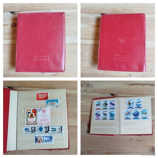 Альбом с марками