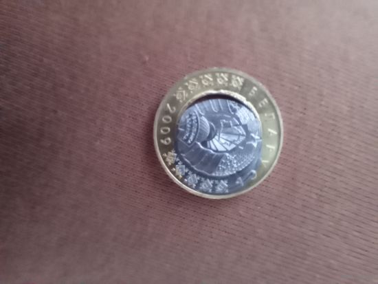 Брак монеты (2р)