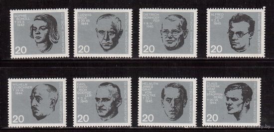 Германия(ФРГ)-1964,(Мих.431-438), *(след от накл.), Личности, Убитые Гитлером