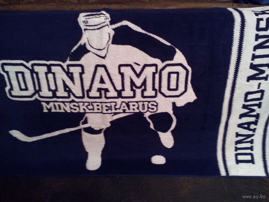 Полотенце Махровое - "Хоккейный Клуб "Динамо" Минск" - Размеры: 70/140 см.