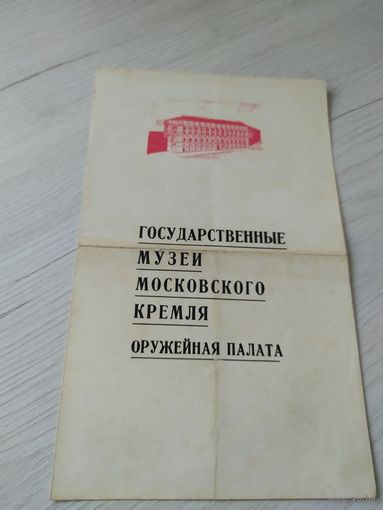 Программа-Буклет\2
