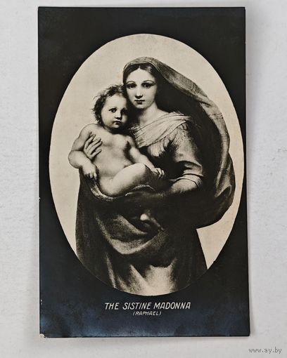 До 1917 года открытка