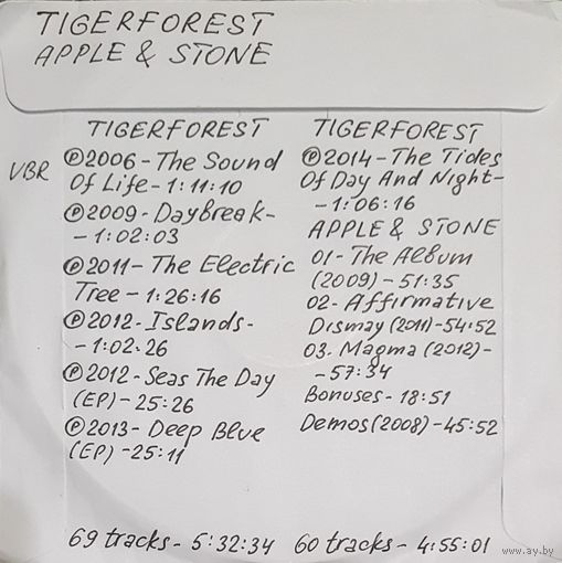 CD MP3 дискография TIGERFOREST, APPLE & STONE - 2 CD