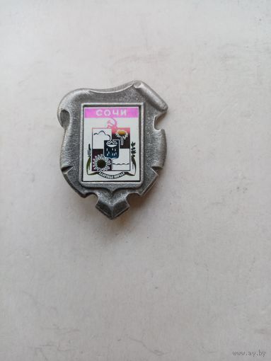 ЗНАЧОК СОЧИ