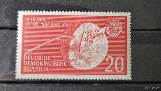 Германия, ГДР 1959 г. Mi.721 MNH** полная серия