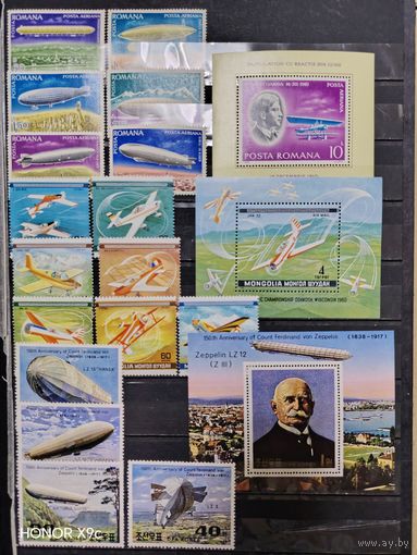 Лот чистых марок Авиации