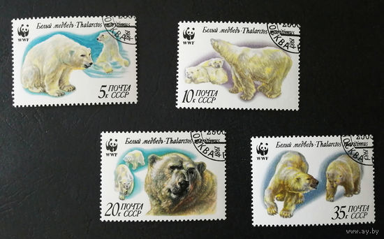 СССР 1987 г. Белые медведи. WWF. Фауна, полная серия из 4 марок #0140-Ф1P28