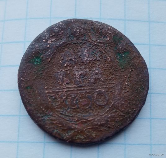 Деньга 1750 год