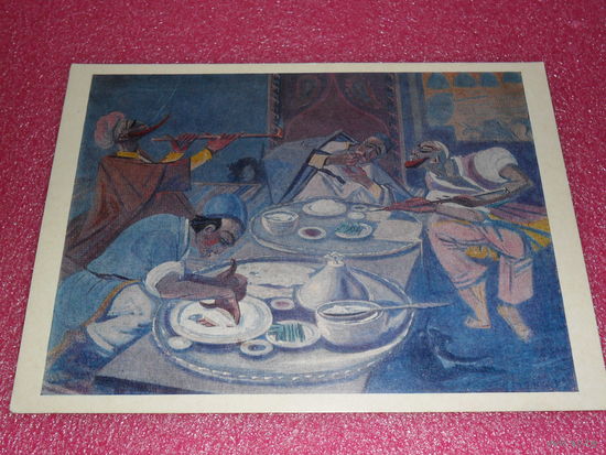 Открытка Коджоян А.К. (1883-1959). Столовая в Тавриде. 1922. Государственная картинная галерея Армении
