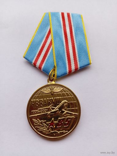 85 лет ЧВВАКУШ.