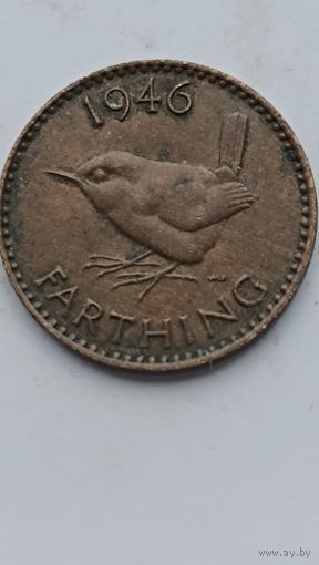 1 фартинг 1946 года Великобритания. Монета не чищена. 910