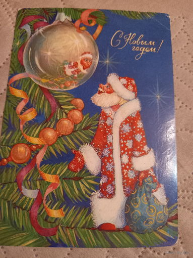 Борисова с новым годом !