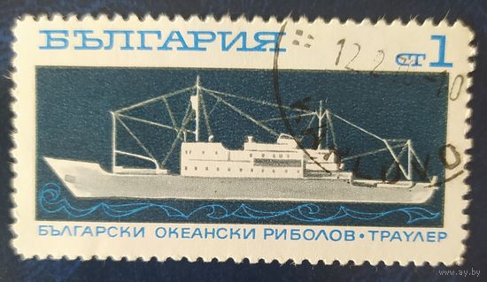Болгария 1969 Траулер 1 из 8.