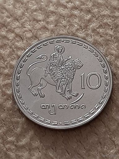Грузия 10 Тетри 1993 (1)