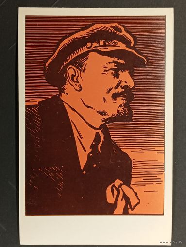 Ленин 1969 год