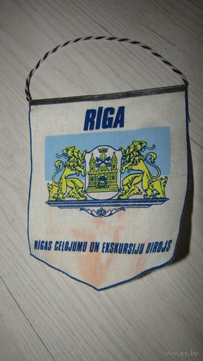 Вымпел.