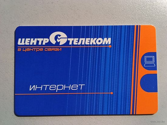 Телефонная карта.