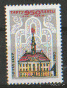 Заг. 5039. 1980. 950 лет городу Тарту. Архитектура. чиСт.