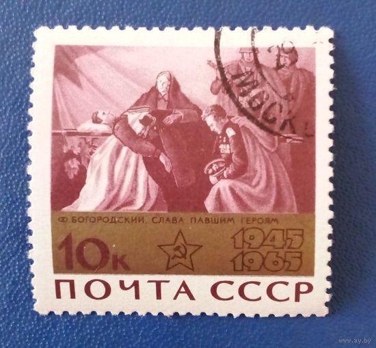 Ссср