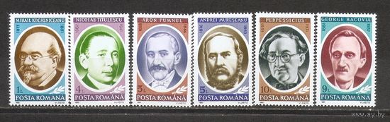 Румыния 1991 Известные люди