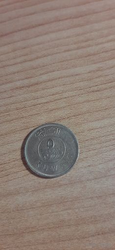 Кувейт 5 филс