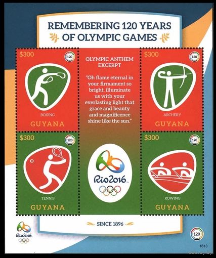 2016 Гайана 9241-9244KL Олимпийские игры 2016 года в Рио-де-Жанейро 13,00 евро