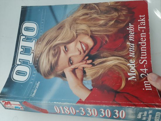 Otto каталог немецкий (с Клаудией Шиффер)